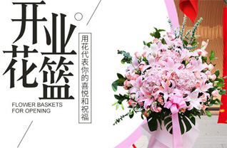 广东肇庆市怀集县冷坑镇花篮配送