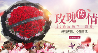 广东肇庆市怀集县冷坑镇鲜花速递